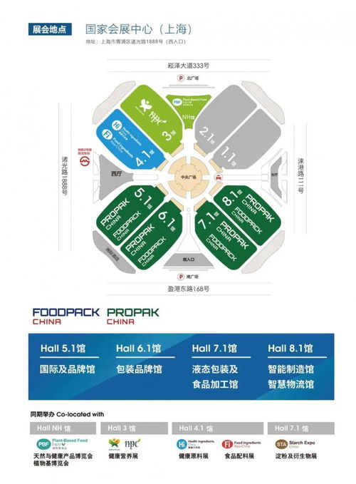 探秘Propak China 2022 包裝行業(yè)的網(wǎng)絡(luò)技術(shù)開(kāi)發(fā)新風(fēng)向