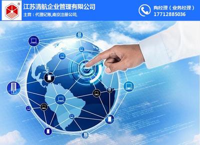 江蘇清航企業(yè)管理咨詢 助力企業(yè)實(shí)現(xiàn)卓越管理